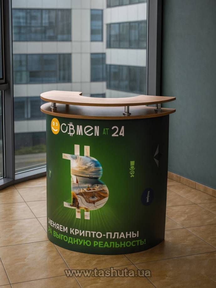Semicircular Promo Counter 900x1000x450mm