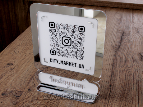 Инстаграм-визитка с QR кодом из оргстекла на стол  250х315мм золото или серебро