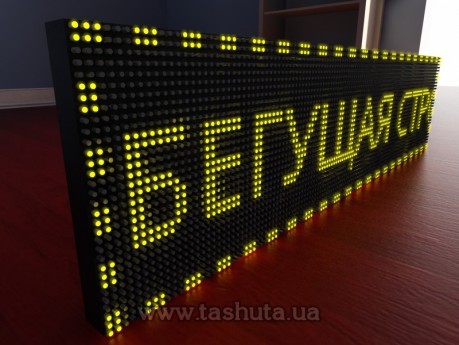 Wyświetlacz LED przewijany 1280x320mm (kolor żółty)