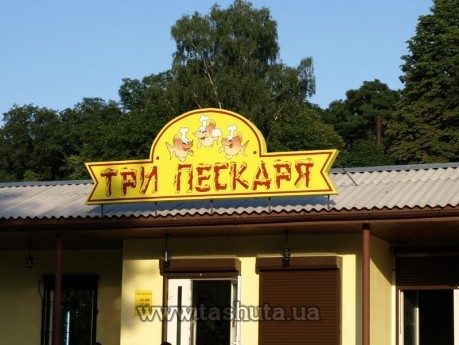 Kaseton świetlny kształtowy (lightbox)