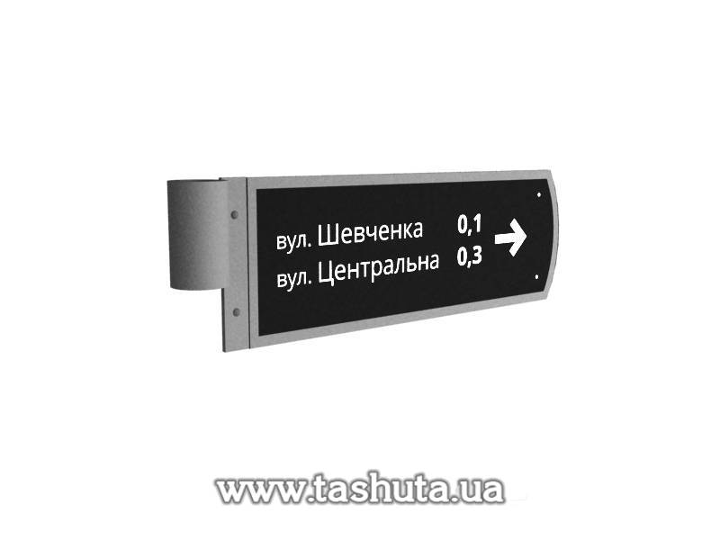 Street Name Sign Plate 500x150mm