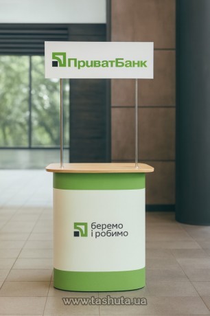 Промо-стол (промостойка) 1100х2000х500 мм