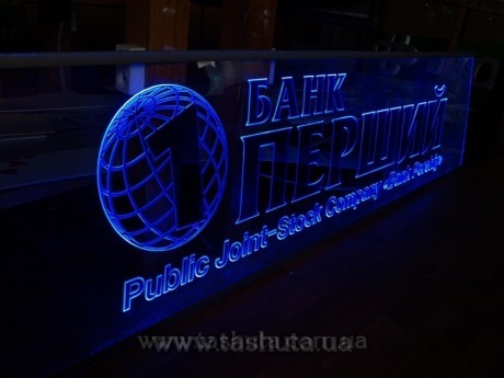 Panel świetlny „Acrylight” z grawerem frezowanym, 400x200 mm