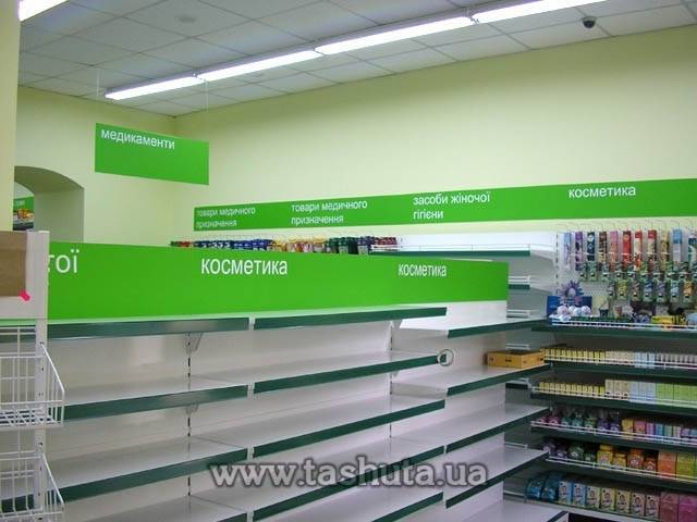 Aluminium Hanging Sign Plate, 1000x300mm