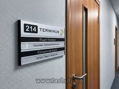 Tabliczka na drzwi gabinetu aluminiowa na wymienną informację, 300x186 (93+93) mm