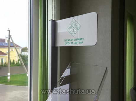 Стойка для полиграфии &quot;Зиг-заг&quot; на 6 карманов А4 с шапкой для логотипа