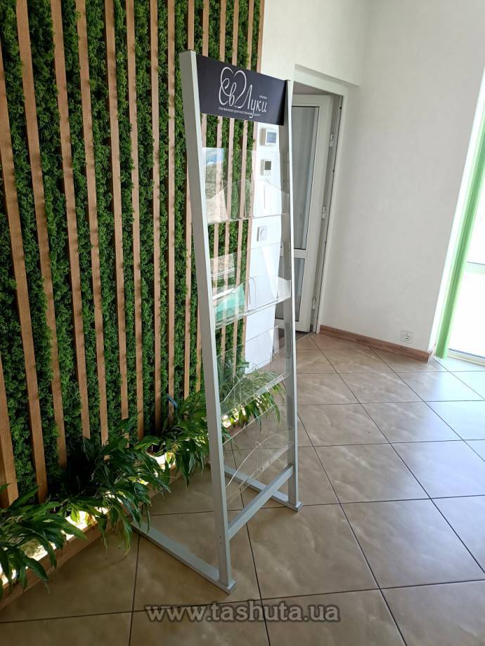 4-Tier Brochure and Flyer Stand