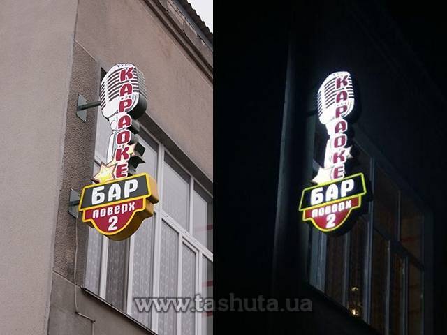 Shaped Projecting Light Box, Double-Sided