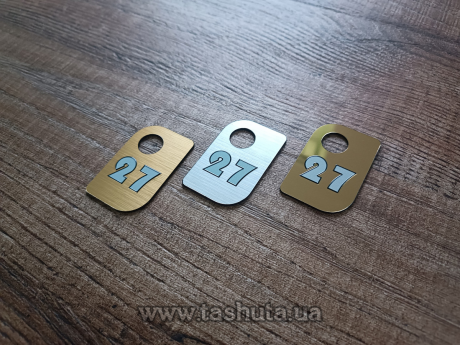Номерок з двошарового пластику 40х65 мм, односторонній