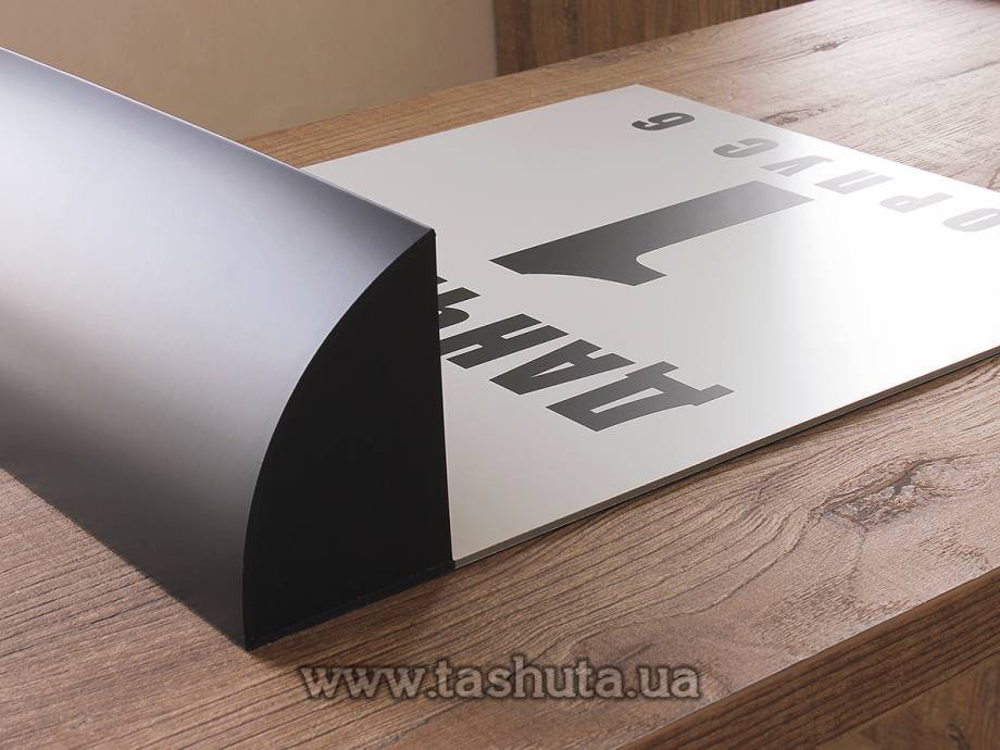 Composite House Sign with Canopy, 450x300mm