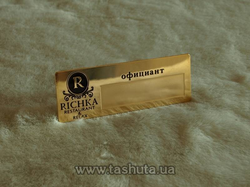 Metal Name Badge with Sticker Window (Gold-Plated), 65x30mm