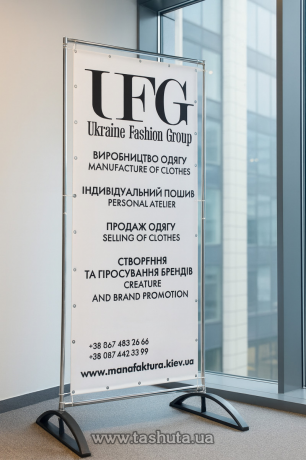 Пресс-волл (пресс стена) 2,2х3 м, люверс, металлические ножки