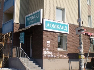 Лайтбокс односторонний из ПВХ