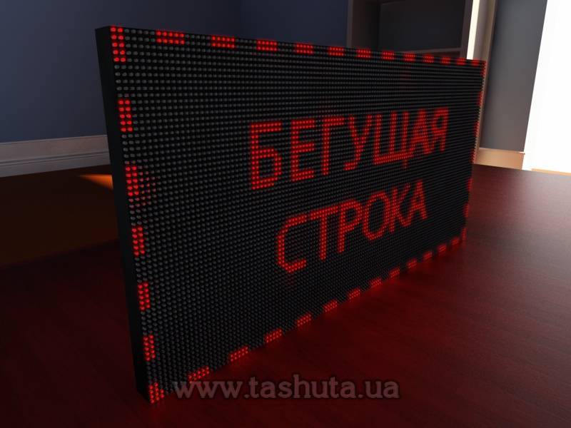 Illuminated Scrolling Message Board 1280x640mm (Red)
