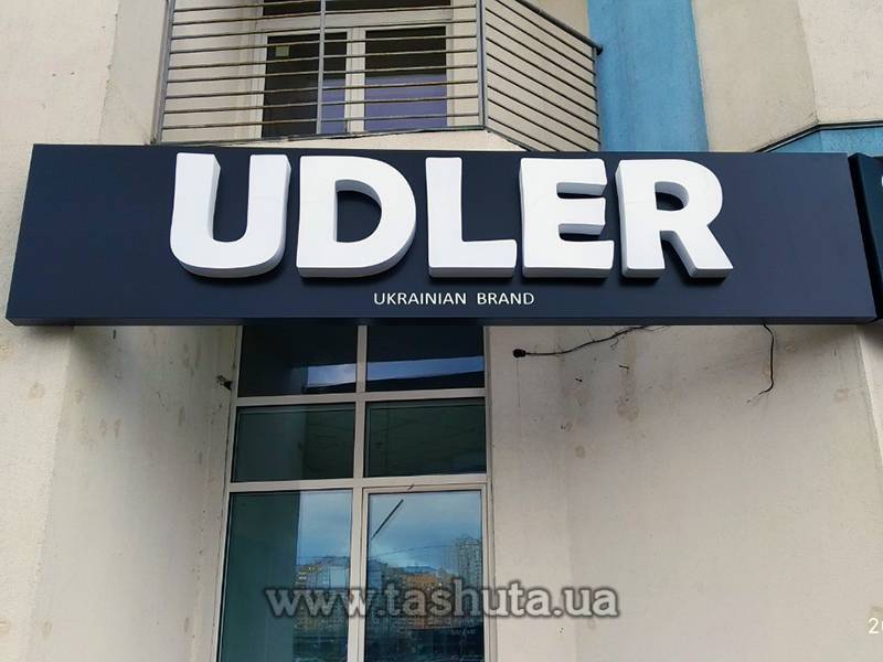 Illuminated Sign with 3D Letters