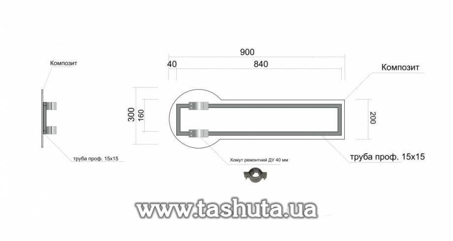 Shaped Direction Sign Plate 900x300mm