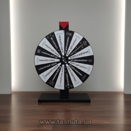 Колесо фортуны из ДСП, диаметр колеса 700мм