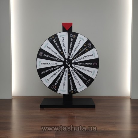 Koło fortuny z płyty wiórowej, średnica koła 800mm
