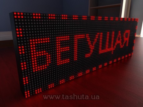 Wyświetlacz LED przewijany 960x320mm (kolor czerwony)