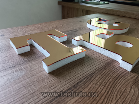 Букви з пінопласту + кольоровий акрил, H=400мм
