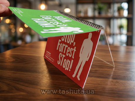 Табличка на стол перекидная 160х130, односторонняя