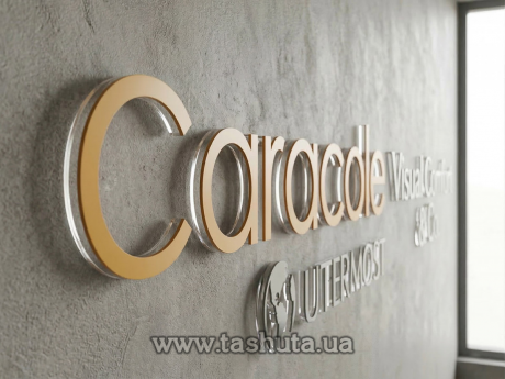 Комбинированные буквы из оргстекла (прозрачный + цветной), H=150мм