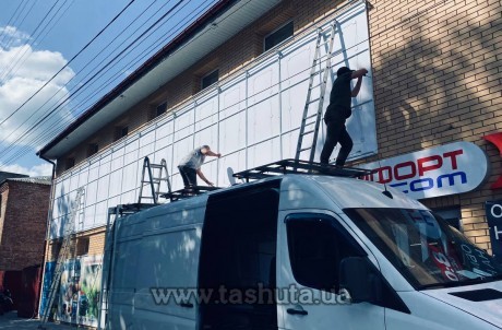 Lightbox bannerowy jednostronny