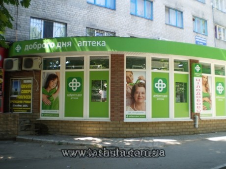 Dekoracja witryn i okien sklepu pełnokolorowym nadrukiem lustrzanym