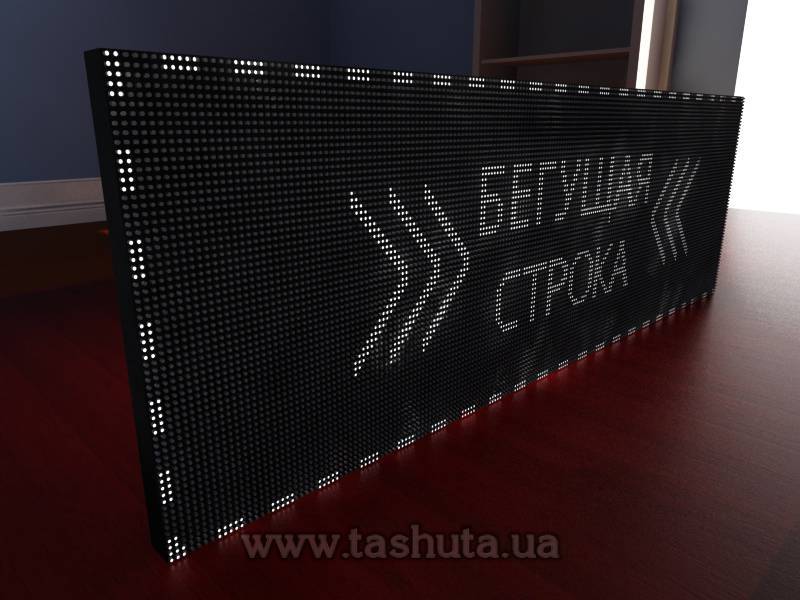 LED Scrolling Display 1920x640mm (White)