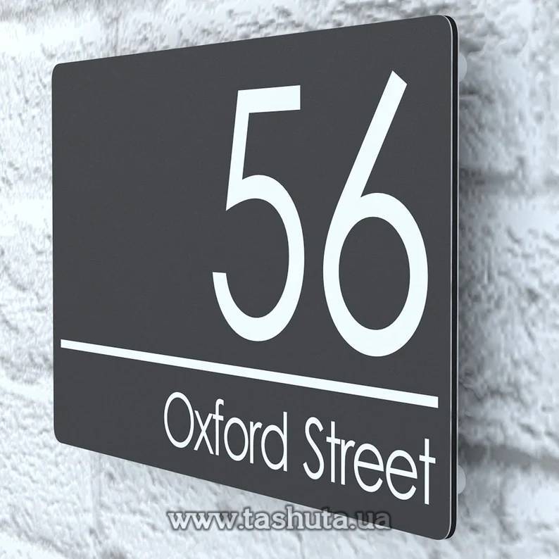 Composite House Address Sign, 200x150mm