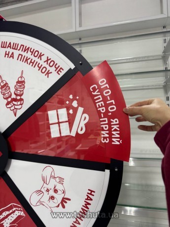 Koło fortuny na wymienną informację, średnica koła 800mm
