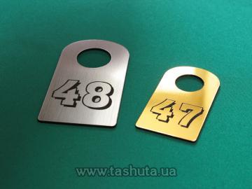 Plastic Cloakroom Number Tag 45x85mm, Double-Sided