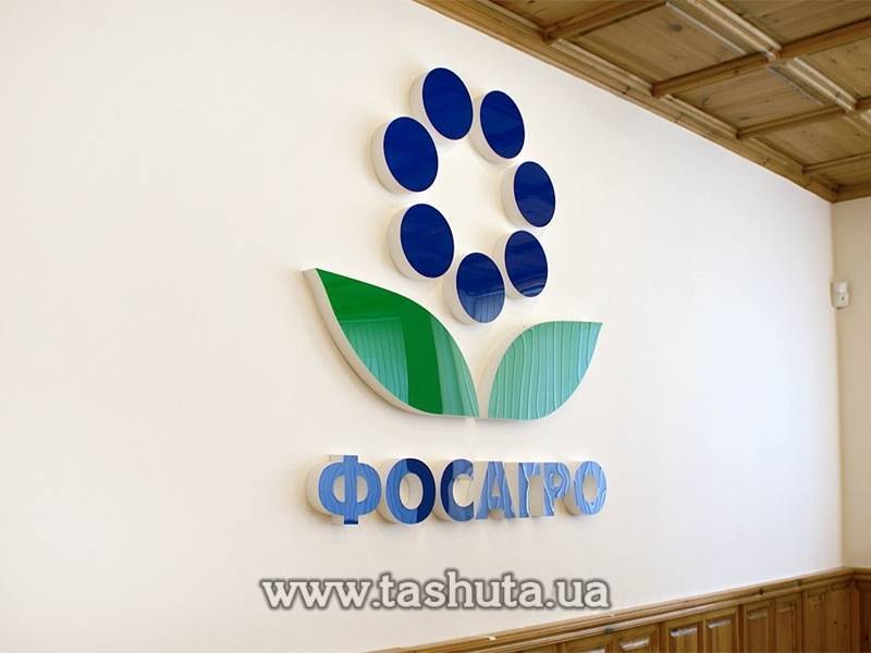 Coloured Acrylic 3D Advertising Letters, H=200mm