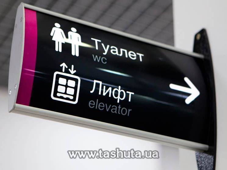 Wayfinding Direction Sign 160x350mm