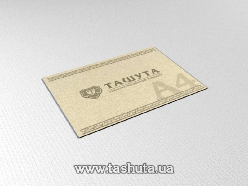A4 Café Placemats (Offset Paper 80g/m²)