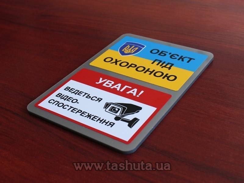 Coloured Acrylic Door Sign Plate, 150x70mm