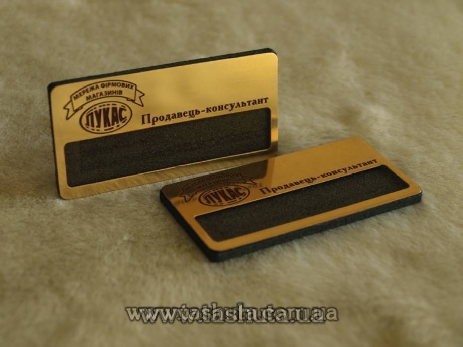 Metal Name Badge with Insert Window (Brass), 65x35mm