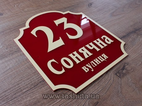 Tabliczka adresowa na dom, 350x420 mm