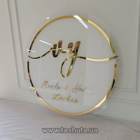 Szyld - logo firmy z akrylu 50cm, okrągły
