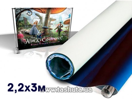 Baner do fotościanki pod konstrukcję Press Wall 2,2x3m, z kieszeniami
