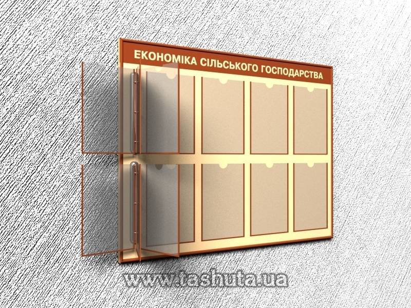 A4 Flip Display System 1000x730mm