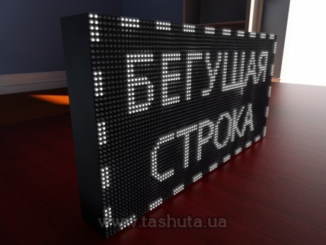 Wyświetlacz LED przewijany 960x480mm (kolor biały)
