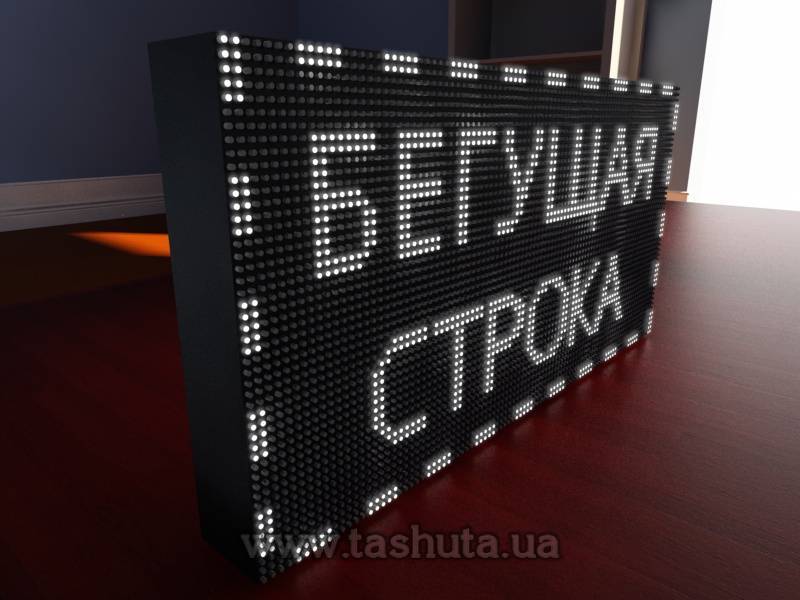 LED Scrolling Display 960x480mm (White)