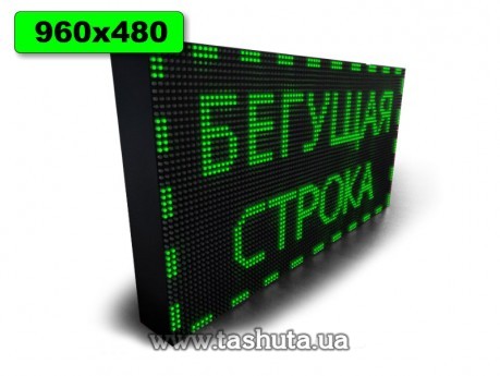 Wyświetlacz LED przewijany 960x480mm (kolor zielony)