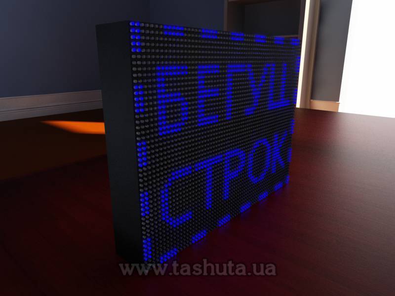 LED Scrolling Display 640x480mm (Blue)
