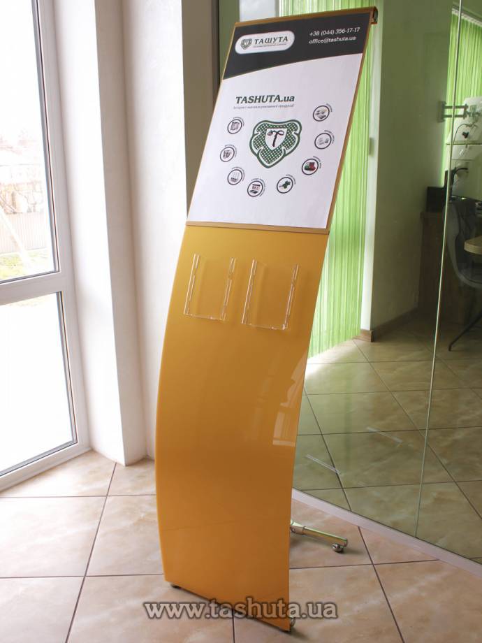 "SAIL" Advertising Stand for A2 Poster
