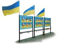 Вуличний стенд «Герої російсько-української війни»