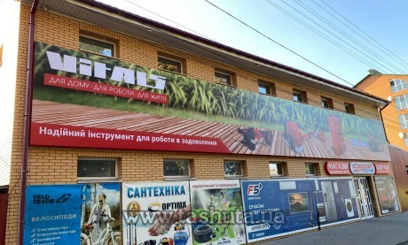 Lightbox bannerowy jednostronny