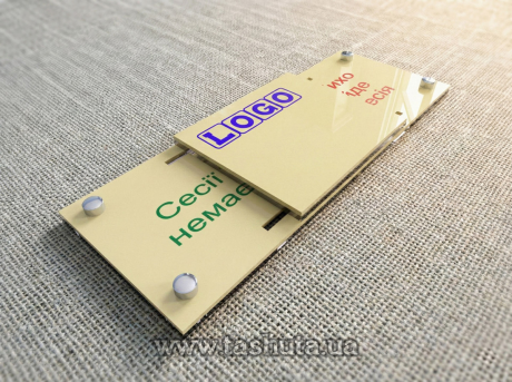 Табличка акриловая ЗАНЯТО/СВОБОДНО 300х110мм