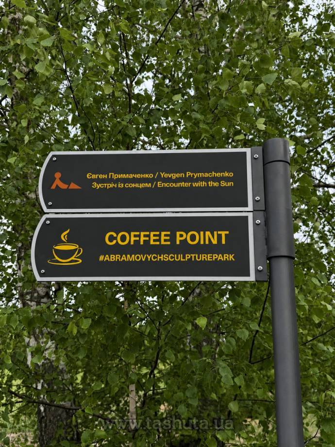 Street Name Sign, Outdoor Information Sign, Format 600x200mm